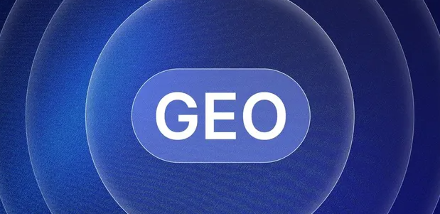 额敏县生成式引擎优化赛道升温，盘点 GEO 行业发展态势