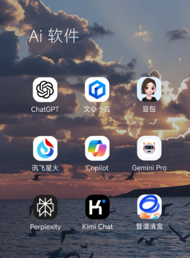 额敏县中小企业数字化转型新利器，手机AI搭配GEO优化降低线上获客成本