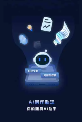 额敏县工业制造行业专属GEO优化方案，依托手机AI挖掘精准采购客源