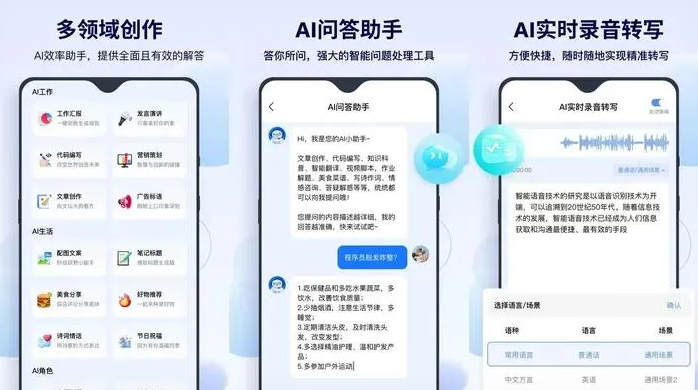 额敏县告别SEO同质化内卷，GEO优化开启AI营销新赛道