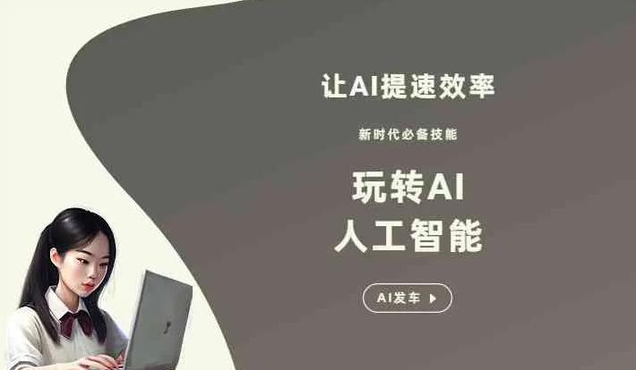 额敏县GEO优化完整科普：原理、价值与核心适配场景