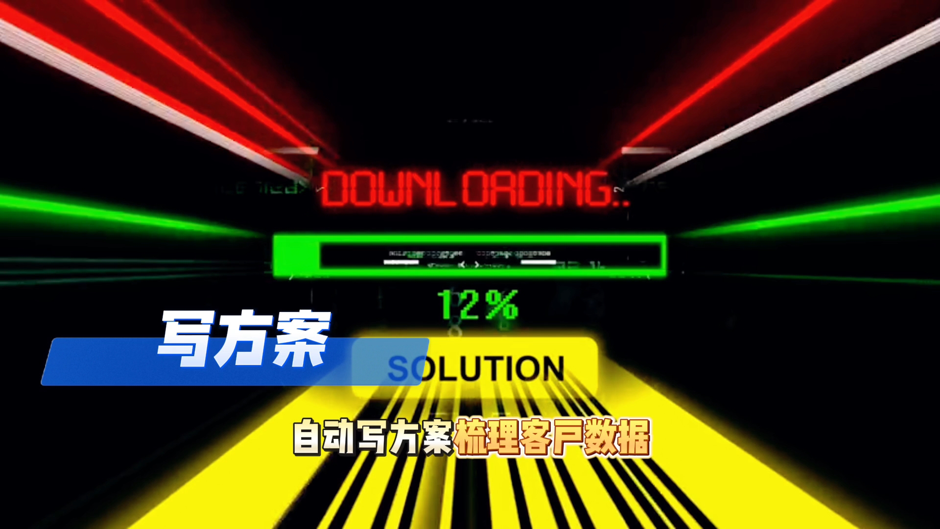 在额敏县还在手动苦干？现在用AI，做事真的能省时一半